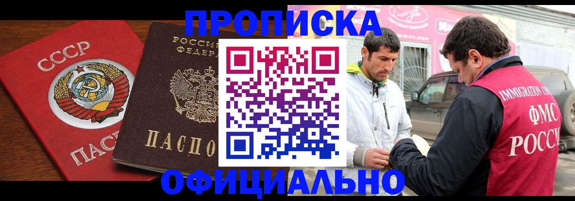 временная регистрация госуслуги в Бежецке
